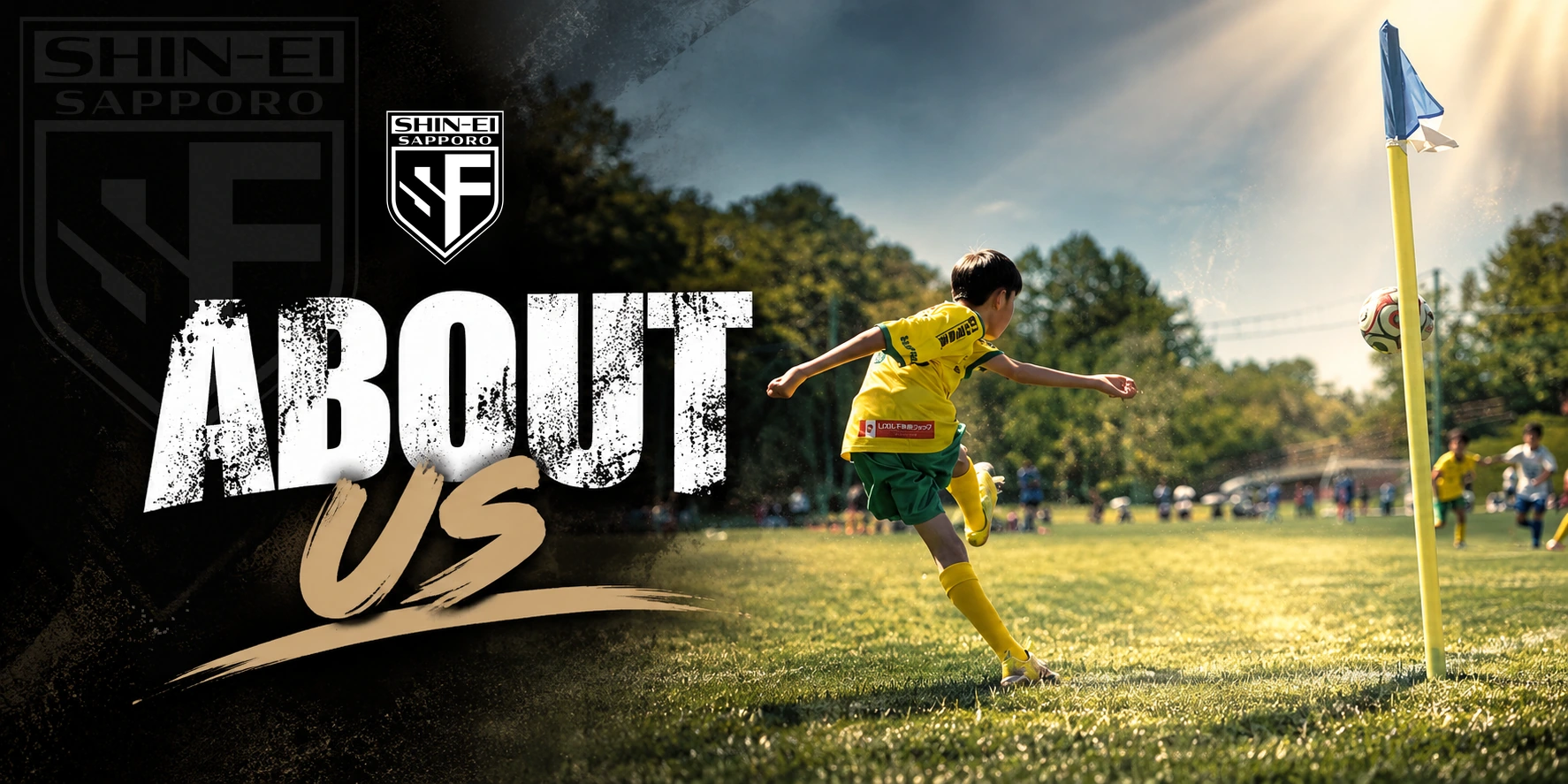ABOUT US — 真栄FCの正式エンブレムと、ピッチでボールを蹴る選手